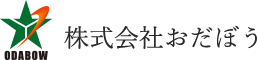 株式会社おだぼう