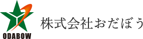 株式会社おだぼう